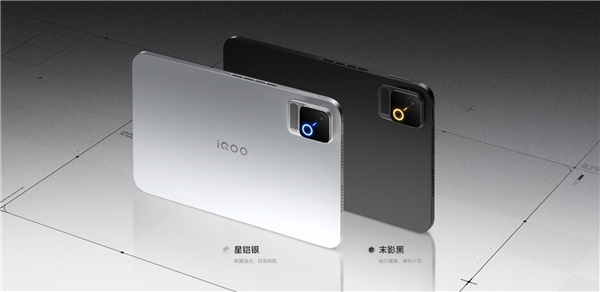 5999元起!iQOO Pad Ultra开售:全球首款第六代骁龙8超级至尊版平板 iQOO Ultra 第1张 5999元起!iQOO Pad Ultra开售:全球首款第六代骁龙8超级至尊版平板 iQOO Ultra 第1张