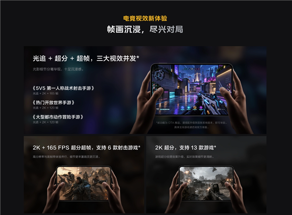 5999元起!iQOO Pad Ultra开售:全球首款第六代骁龙8超级至尊版平板 iQOO Ultra 第3张 5999元起!iQOO Pad Ultra开售:全球首款第六代骁龙8超级至尊版平板 iQOO Ultra 第3张
