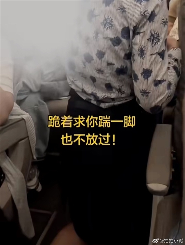 东航就空姐下跪事件报案 律师：涉事旅客可能面临罚款甚至拘留 第1张