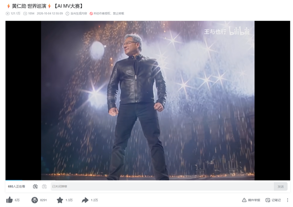 AI教父化身舞王！黄仁勋“世界巡演”AI视频爆火：马斯克也转发点评 黄仁勋 AI视频 第1张