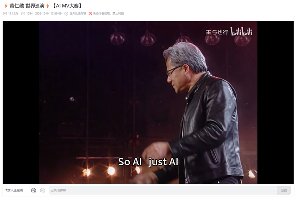 AI教父化身舞王！黄仁勋“世界巡演”AI视频爆火：马斯克也转发点评 黄仁勋 AI视频 第3张