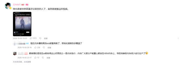 AI教父化身舞王！黄仁勋“世界巡演”AI视频爆火：马斯克也转发点评 黄仁勋 AI视频 第6张