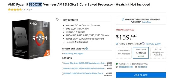 穷人救星！AMD锐龙5 5600X3D暴降至1072元：成最便宜X3D处理器 锐龙5 5600X3D 第1张