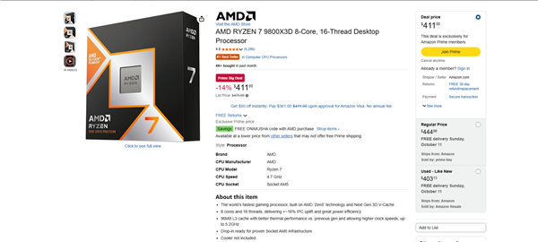 距史低仅差7元！锐龙7 9800X3D降至2700元：还送游戏兑换码 锐龙7 9800X3D 第1张