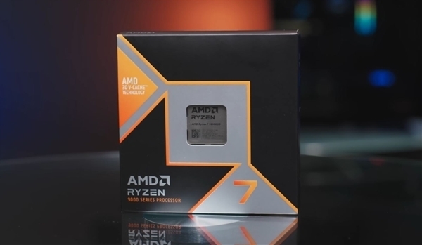 距史低仅差7元！锐龙7 9800X3D降至2700元：还送游戏兑换码 锐龙7 9800X3D 第2张