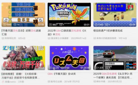 突然涌现的汉化组 让无数老游戏重见天日 汉化组 老游戏 第2张