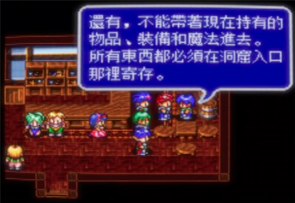 突然涌现的汉化组 让无数老游戏重见天日 汉化组 老游戏 第5张