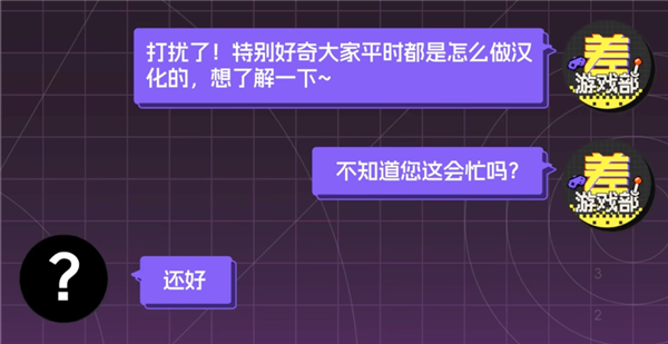 突然涌现的汉化组 让无数老游戏重见天日 汉化组 老游戏 第6张