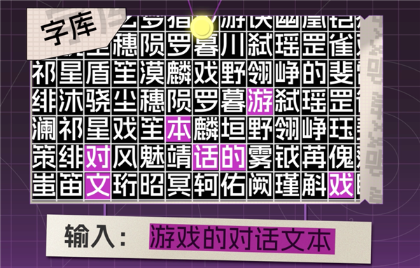 突然涌现的汉化组 让无数老游戏重见天日 汉化组 老游戏 第8张