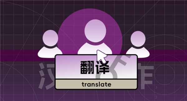 突然涌现的汉化组 让无数老游戏重见天日 汉化组 老游戏 第13张
