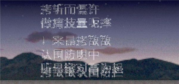 突然涌现的汉化组 让无数老游戏重见天日 汉化组 老游戏 第17张