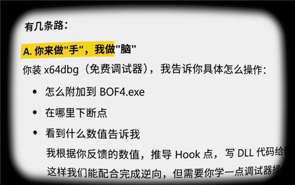 突然涌现的汉化组 让无数老游戏重见天日 汉化组 老游戏 第20张