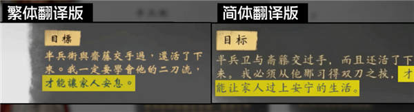 突然涌现的汉化组 让无数老游戏重见天日 汉化组 老游戏 第22张