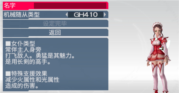 突然涌现的汉化组 让无数老游戏重见天日 汉化组 老游戏 第23张