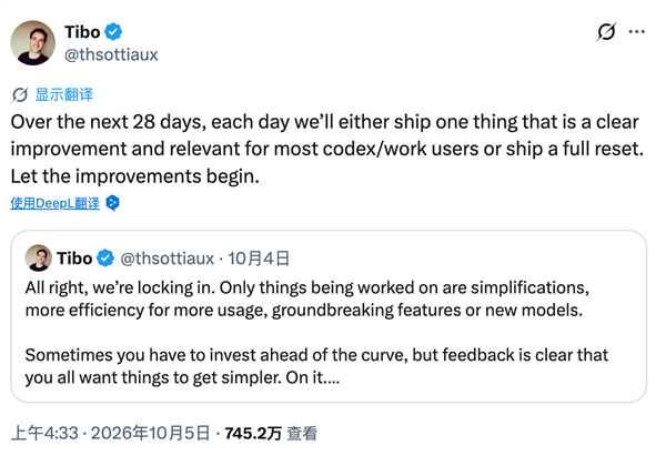 你放假 AI在进化:一文补完OpenAI与Anthropic的假期动态 AI在进化 第1张 你放假 AI在进化:一文补完OpenAI与Anthropic的假期动态 AI在进化 第1张