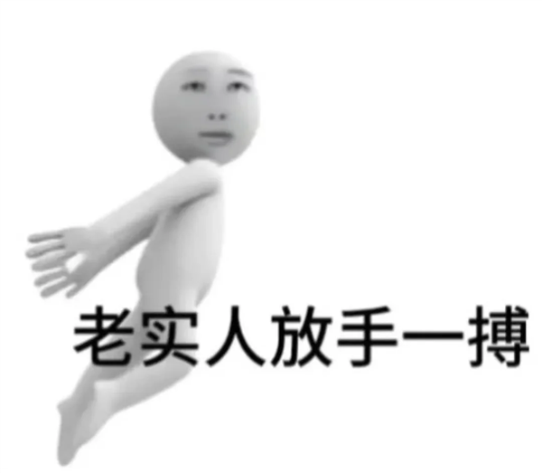 官方打假十年 为什么抢票软件们还活得这么好！ 抢票软件 第2张