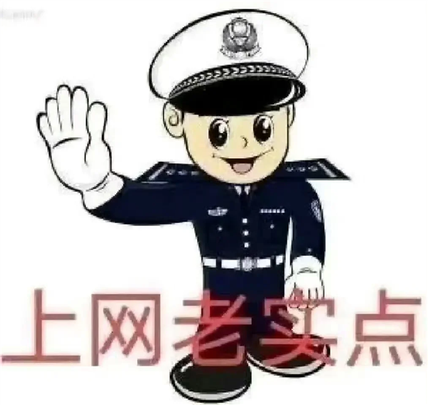 官方打假十年 为什么抢票软件们还活得这么好！ 抢票软件 第9张