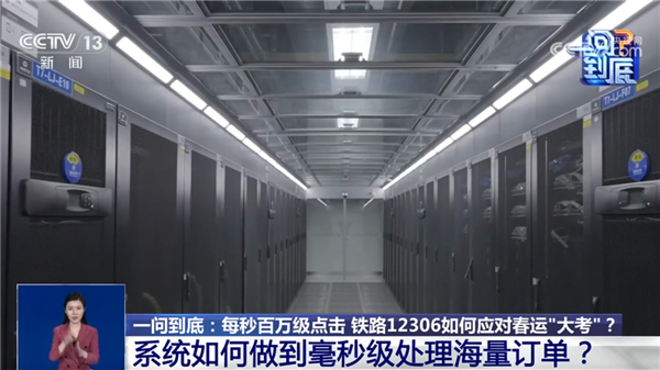 官方打假十年 为什么抢票软件们还活得这么好！ 抢票软件 第11张