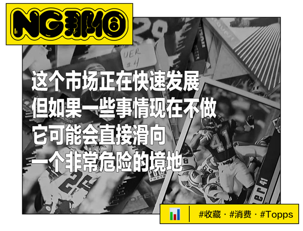 谁在制造让中产上瘾的纸片？ 纸片 第4张