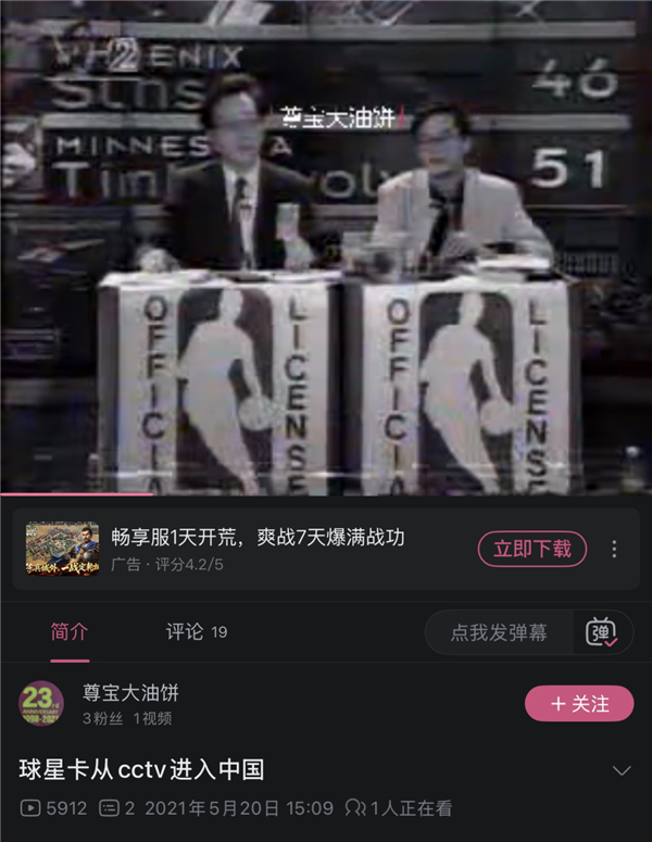 谁在制造让中产上瘾的纸片？ 纸片 第6张