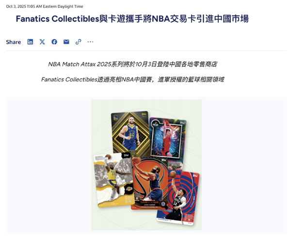 谁在制造让中产上瘾的纸片？ 纸片 第16张