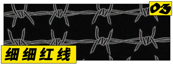 谁在制造让中产上瘾的纸片？ 纸片 第17张