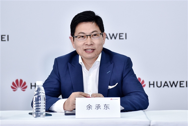 余承东：华为2019年至今闯过无数生存难关 目前基本实现摆脱美国技术依赖 余承东 第1张