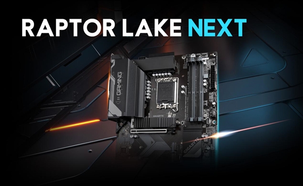 LGA 1700再度续命！技嘉B760/H610推送BIOS更新：为Raptor Lake NEXT铺路 1700 技嘉B760/H610推送BIOS更新 第1张