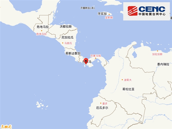 巴拿马发生7.6级地震：美国预估损失超过10亿美元 巴拿马7.6级地震 第1张