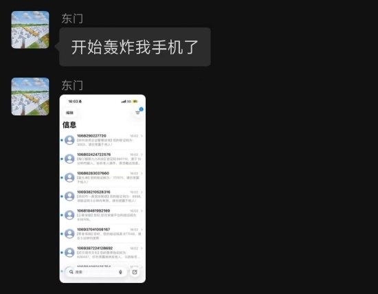 懂车帝测试人员疑被网暴 尊界V800刹车踏板越闹越大了 尊界V800刹车踏板 第1张