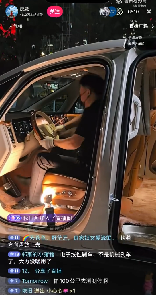 多位尊界V800车主实测刹车踏板:全力反复踩踏 踏板均未出现断裂 多位尊界V800车主实测刹车踏板 第3张 多位尊界V800车主实测刹车踏板:全力反复踩踏 踏板均未出现断裂 多位尊界V800车主实测刹车踏板 第3张