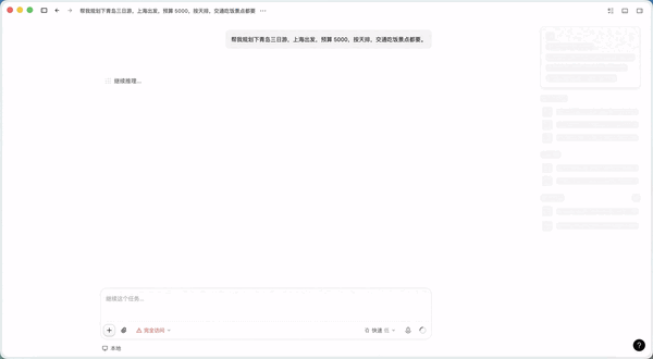 阿里Qoder上线Fast模式！生成速度提升超150% Token消耗减少27% 阿里Qoder上线Fast模式 第2张
