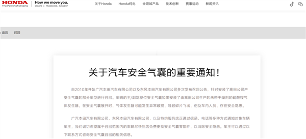 后轮掉了两次 奇瑞没回答的三个问题 奇瑞 第6张