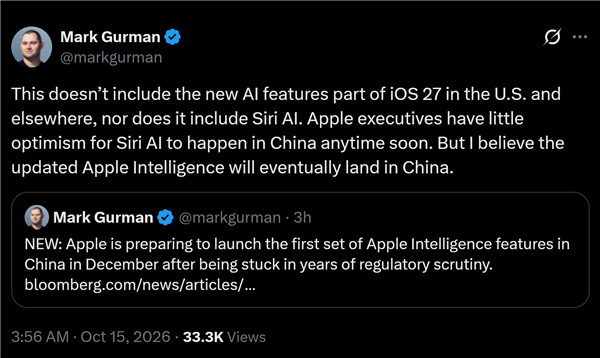 等了两年多！国行苹果智能有望12月上线：随iOS 27.3推出 Siri AI缺席 国行苹果智能 第2张