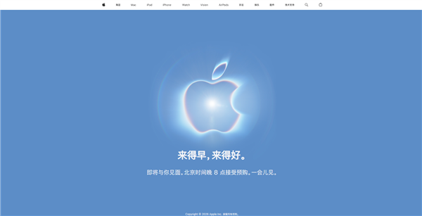 苹果官网Apple Store开始维护!首款折叠屏iPhone Duo今晚8点开抢 京东超252万人预约 首款折叠屏iPhone Duo 第1张 苹果官网Apple Store开始维护!首款折叠屏iPhone Duo今晚8点开抢 京东超252万人预约 首款折叠屏iPhone Duo 第1张