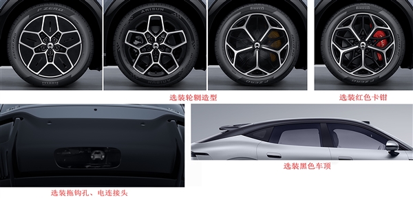 赛力斯凤凰工厂制造 赛豆ME7申报：用上字节跳动豆包座舱 赛豆ME7 第3张