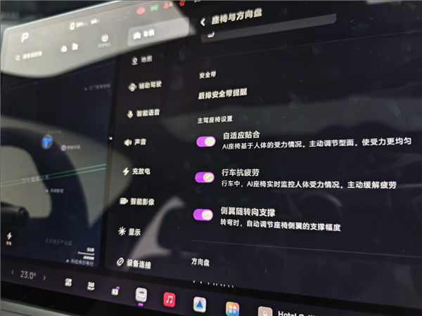 小鹏MONA L05发布后 最难受的居然是自家另外两兄弟？ L05 第14张