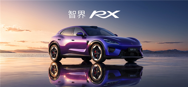 曝智界将获独立造车资质：奇瑞把厂房和资质一起送出 智界 第2张