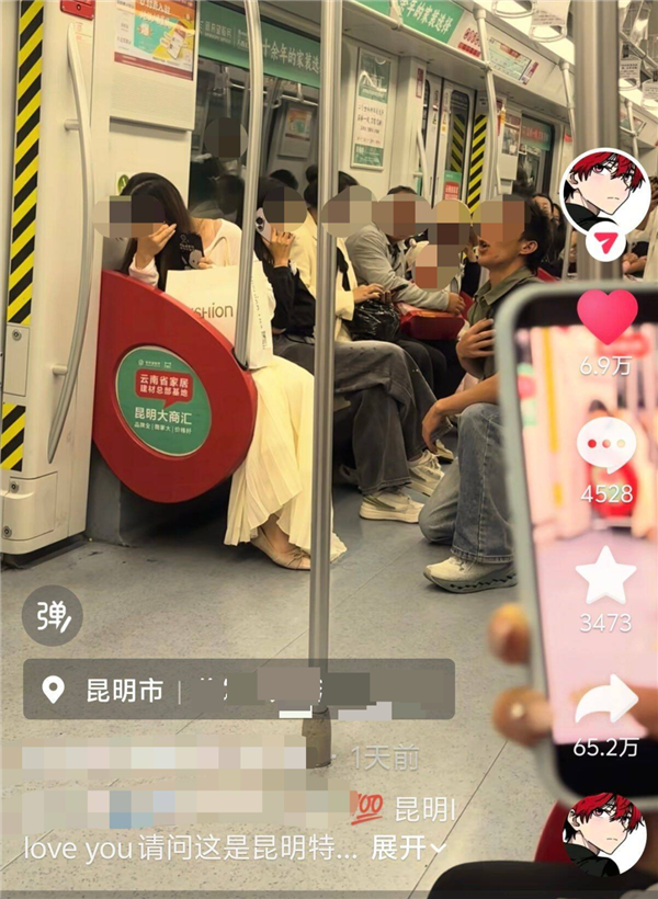 男网红地铁车厢内向女乘客跪地表白 目击者称二人并不认识 第1张