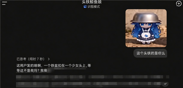 DeepSeek V4 Pro翻车之谜 居然被字节扒出来 Pro 第13张 DeepSeek V4 Pro翻车之谜 居然被字节扒出来 Pro 第13张