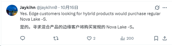 不搞混合架构：Intel下代CPU做到16个纯大核！ Intel下代CPU做到16个纯大核 第2张