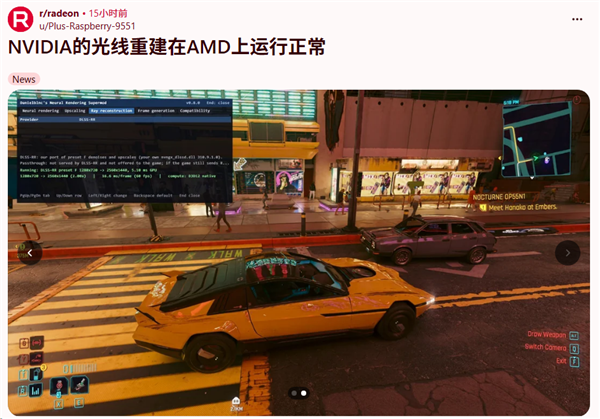 NVIDIA护城河没了！DLSS全套移植AMD显卡：民间大神搞定四大核心技术 DLSS全套移植AMD显卡 第2张