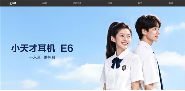 实测小天才手表是否构建封闭社交圈:可以打电话发短信 但不能加好友 实测小天才手表是否构建封闭社交圈 第3张 实测小天才手表是否构建封闭社交圈:可以打电话发短信 但不能加好友 实测小天才手表是否构建封闭社交圈 第3张