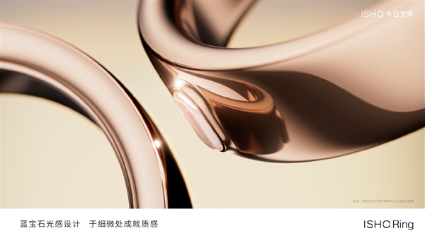 王腾回应戒指和手表监测区别:戒指睡眠更准 手表运动更稳 王腾回应戒指和手表监测区别 第4张 王腾回应戒指和手表监测区别:戒指睡眠更准 手表运动更稳 王腾回应戒指和手表监测区别 第4张