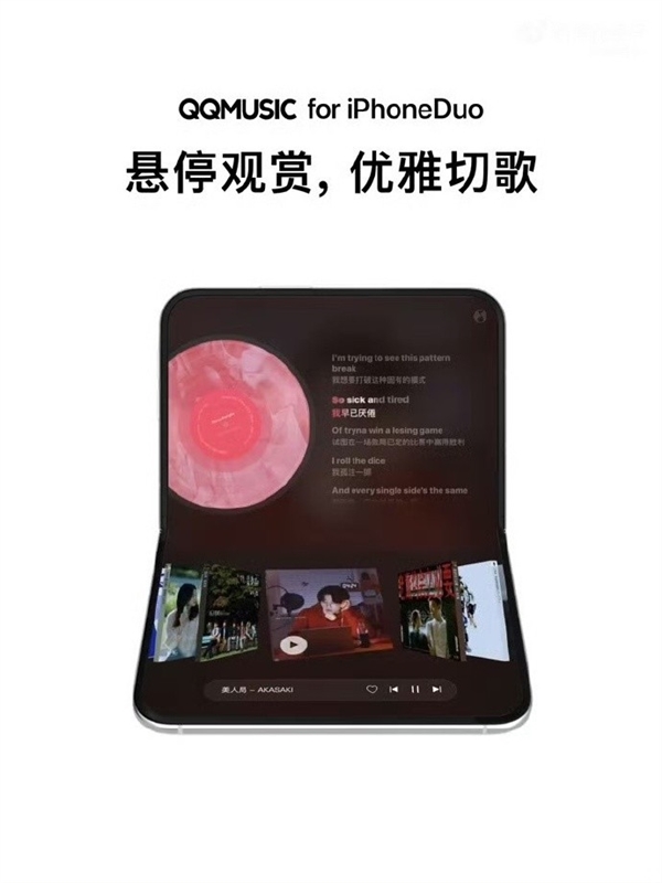 iPhone Duo溢价崩盘 还多掏3000块是不是大冤种 第2张