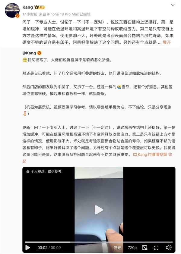 iPhone Duo溢价崩盘 还多掏3000块是不是大冤种 第4张