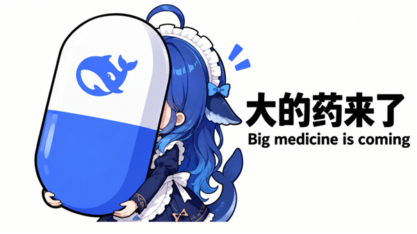 一张算力卡日入6000块？ DeepSeek开源赚钱焚决了 一张算力卡日入6000块 DeepSeek开源赚钱 第13张
