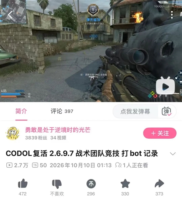 现在复活一款老游戏 只需要8小时了 第1张
