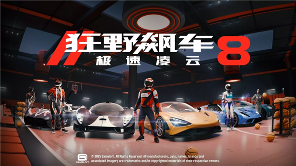 现在复活一款老游戏 只需要8小时了 第2张