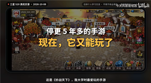 现在复活一款老游戏 只需要8小时了 第5张